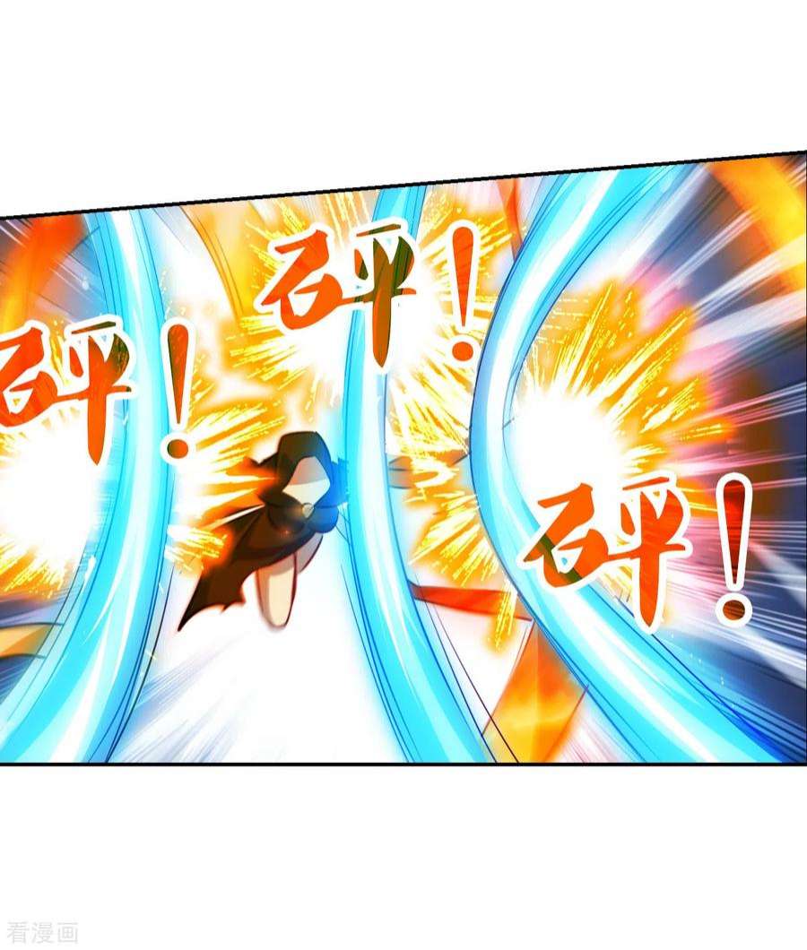 奇怪的苏夕2季第116话 异变5