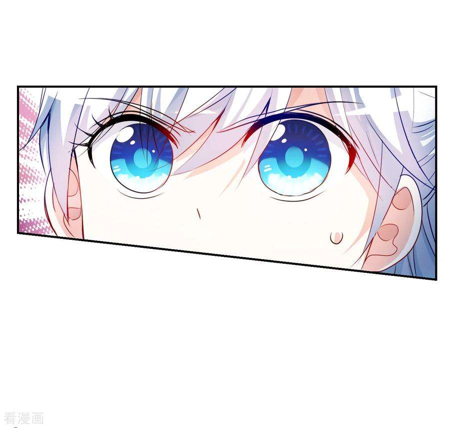 奇怪的苏夕2季第120话 真相3