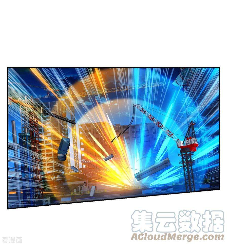 奇怪的苏夕2季第120话 真相3