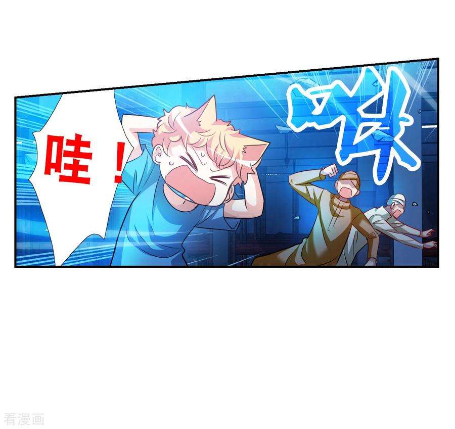 奇怪的苏夕2季第120话 真相3