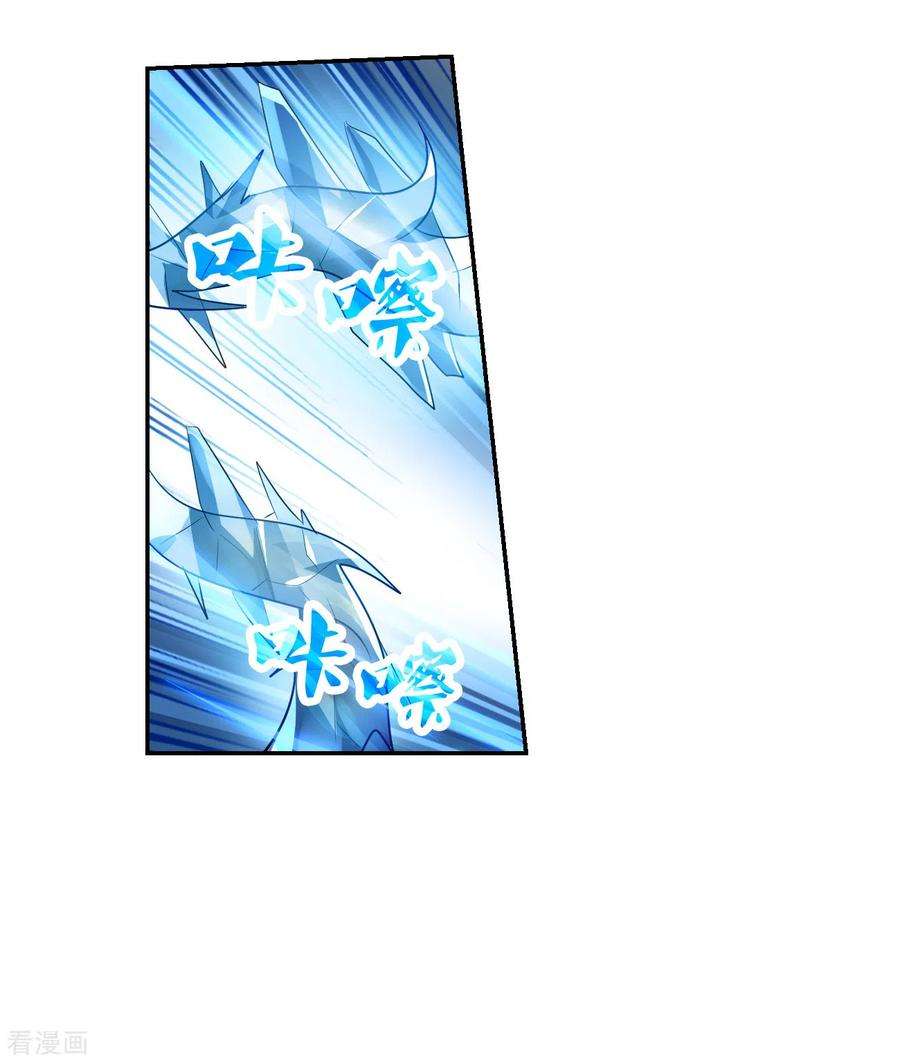 奇怪的苏夕2季第120话 真相3