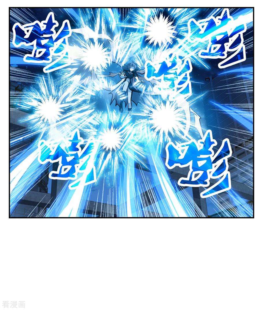 奇怪的苏夕2季第120话 真相3