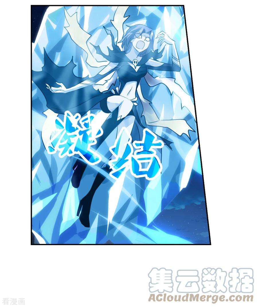 奇怪的苏夕2季第120话 真相3