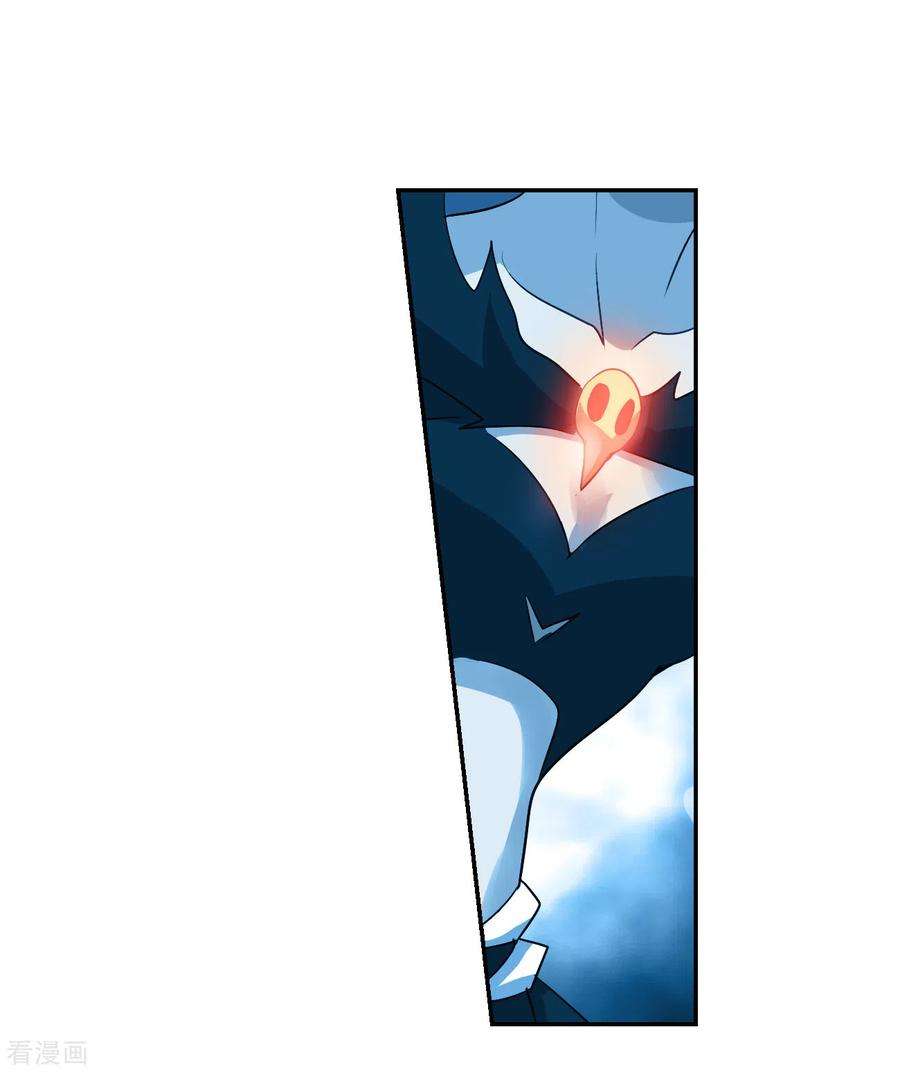 奇怪的苏夕2季第120话 真相3