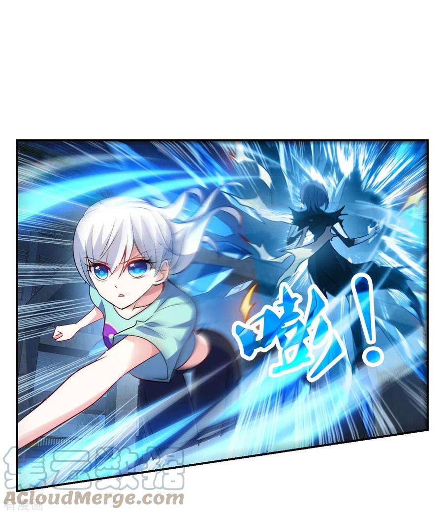 奇怪的苏夕2季第120话 真相3