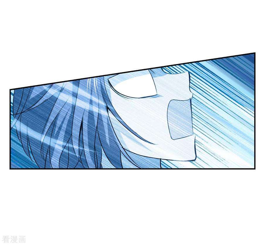 奇怪的苏夕2季第120话 真相3