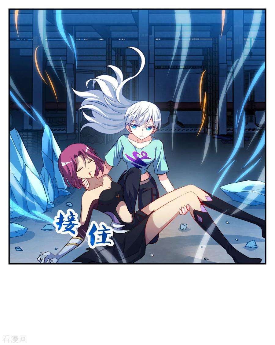 奇怪的苏夕2季第120话 真相3