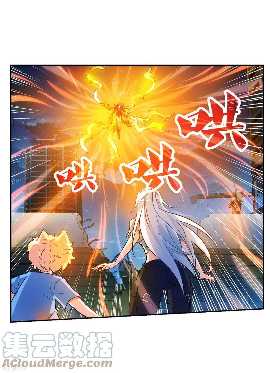 奇怪的苏夕2季第120话 真相3