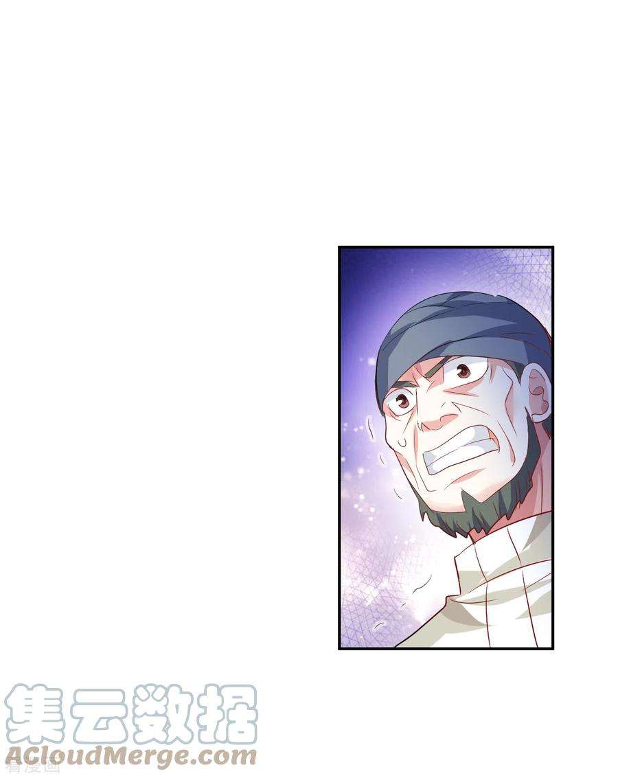 奇怪的苏夕2季第122话 真相5