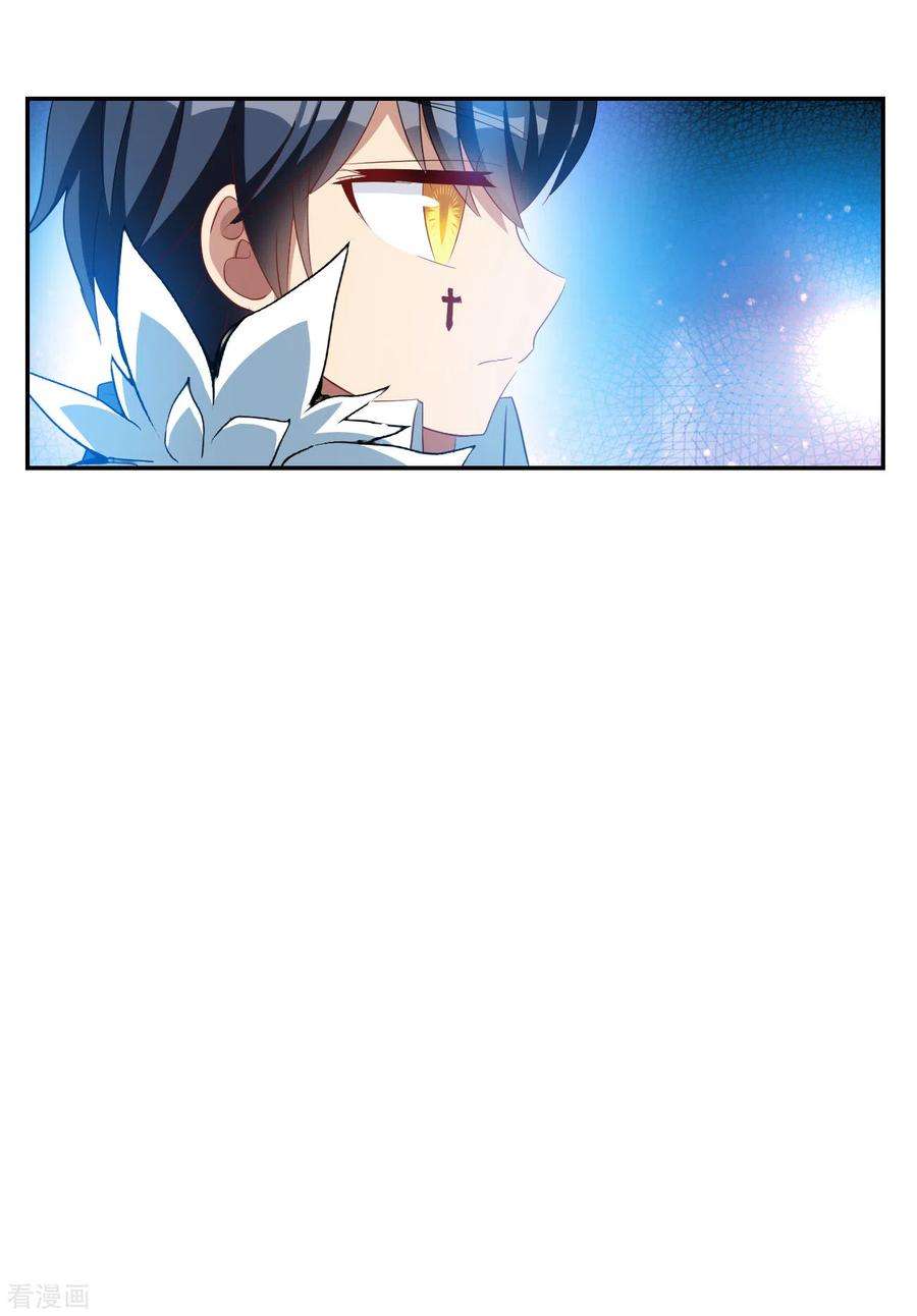 奇怪的苏夕2季第122话 真相5