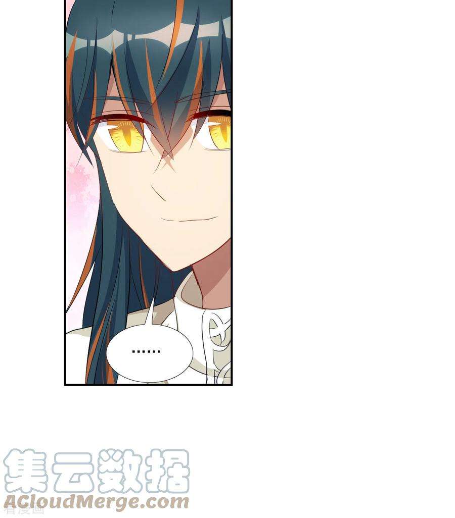 奇怪的苏夕2季第122话 真相5