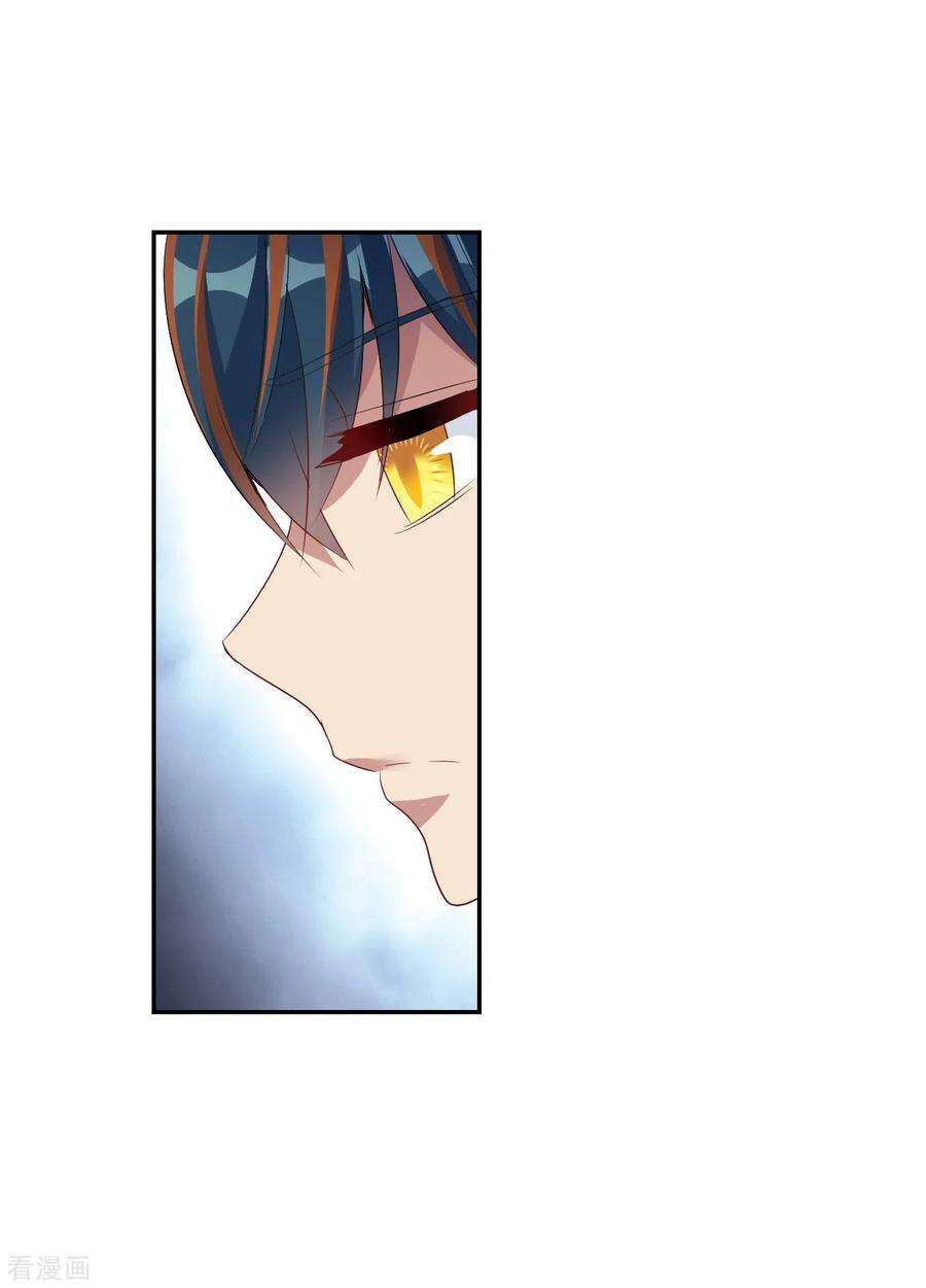 奇怪的苏夕2季第122话 真相5