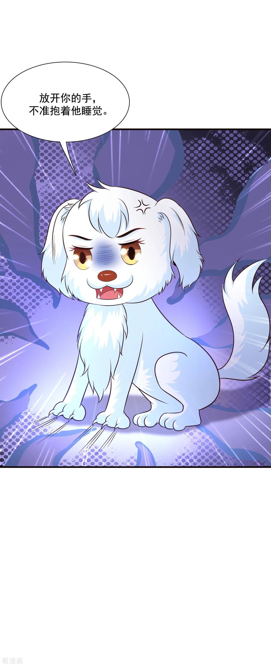 最强桃花运79话 攻打大本营？？？