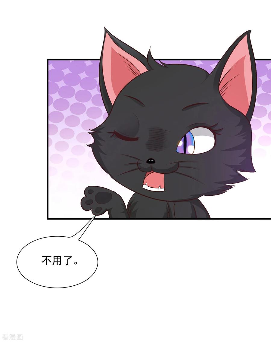 最强桃花运79话 攻打大本营？？？