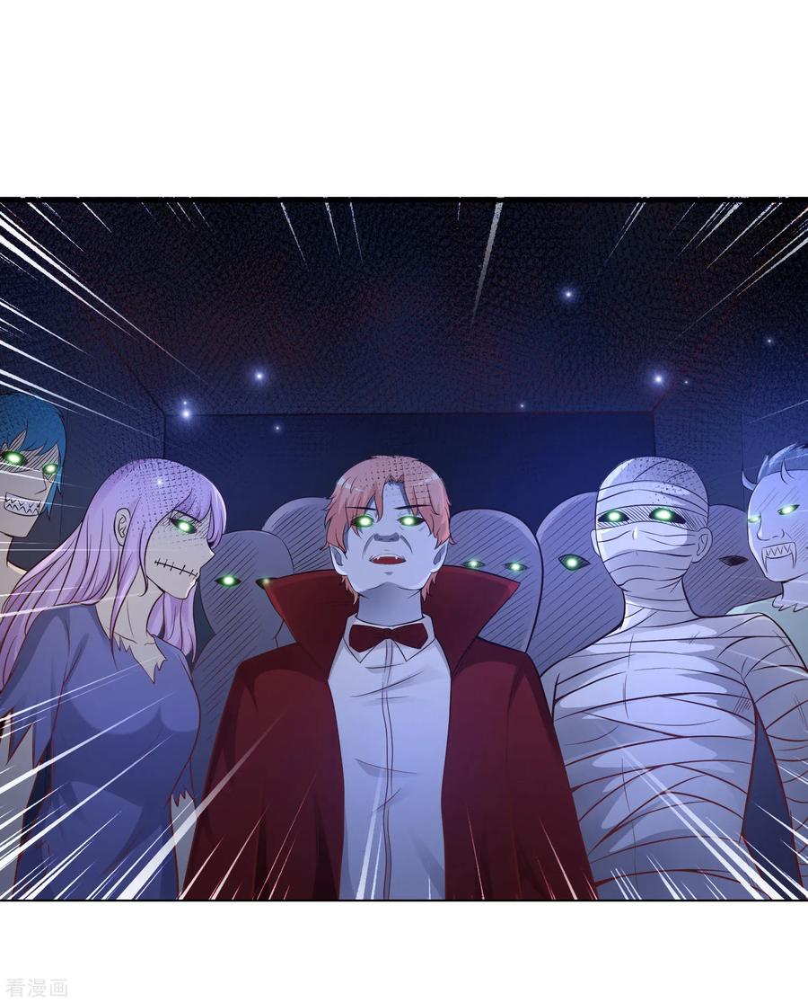 最强桃花运79话 攻打大本营？？？