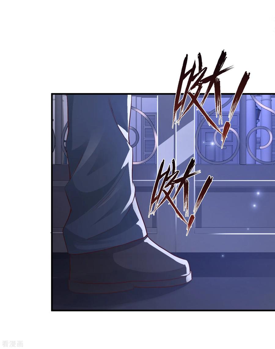 最强桃花运79话 攻打大本营？？？