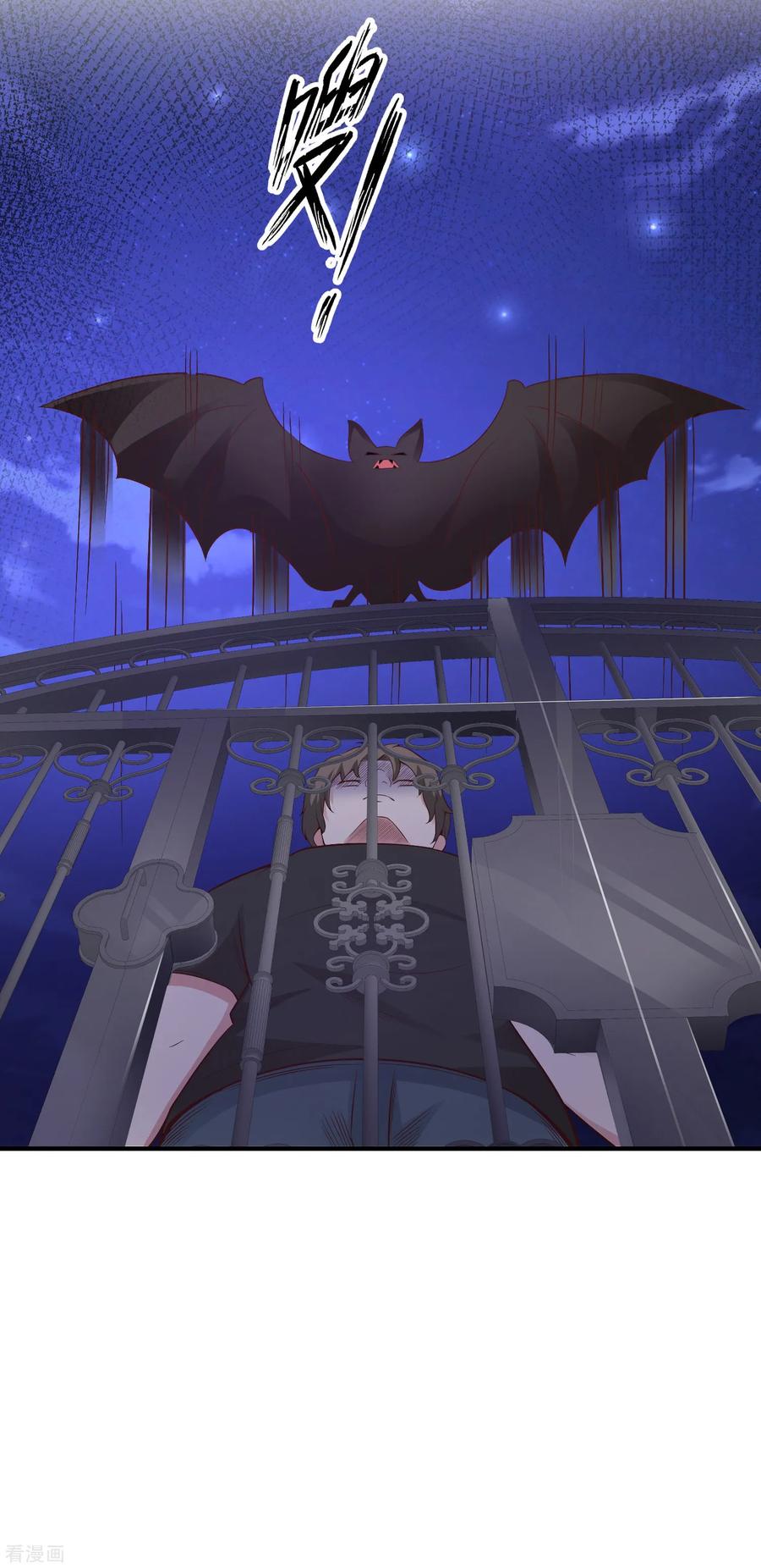 最强桃花运79话 攻打大本营？？？