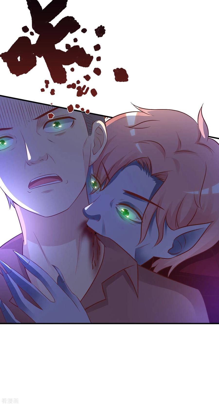 最强桃花运79话 攻打大本营？？？