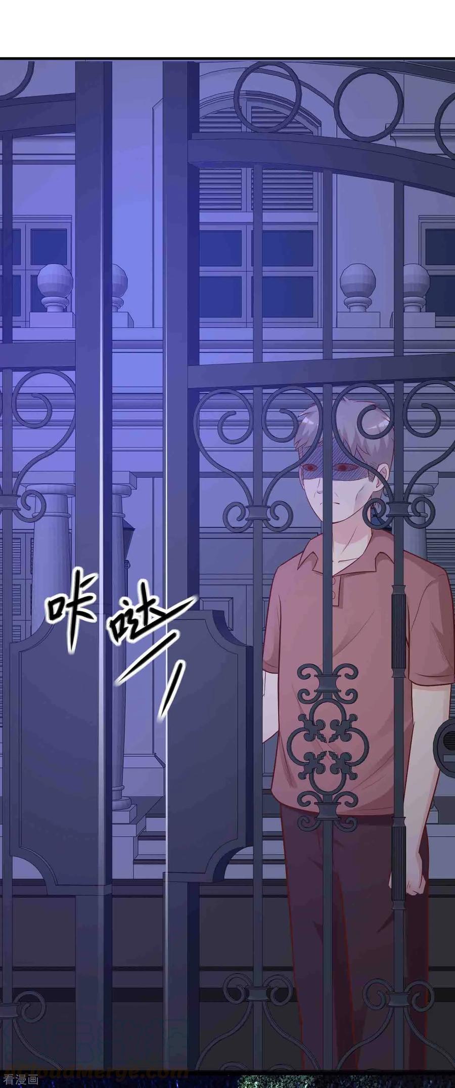 最强桃花运79话 攻打大本营？？？