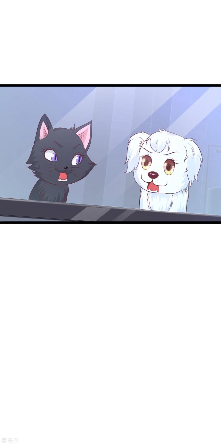 最强桃花运79话 攻打大本营？？？