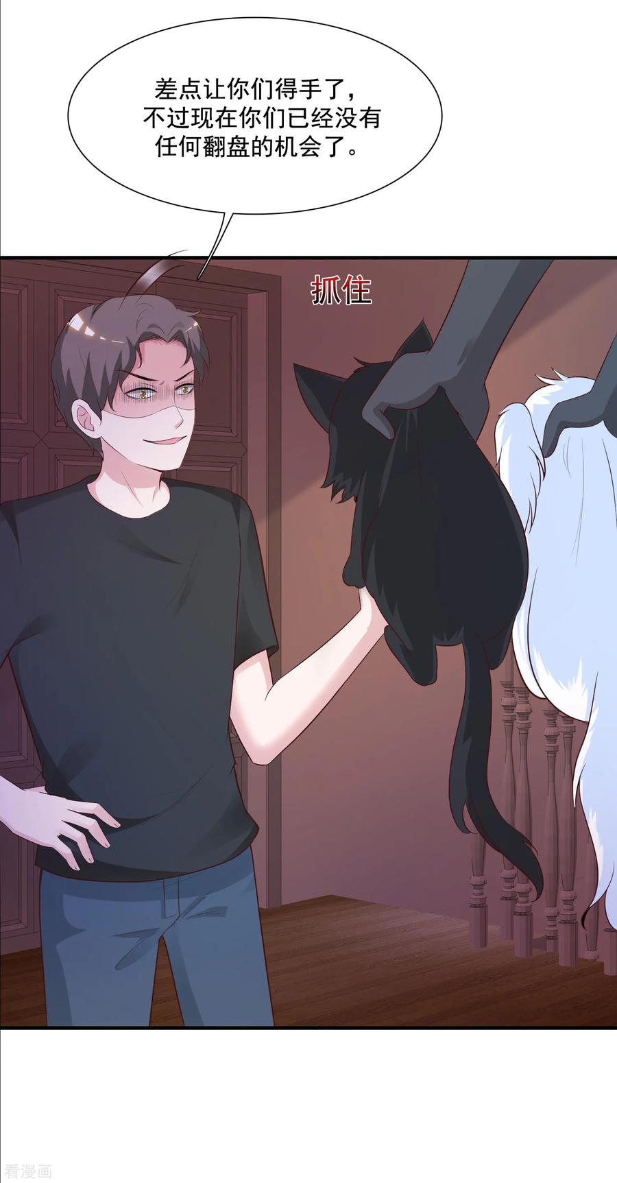 最强桃花运80话 姐姐变成美杜莎？？？