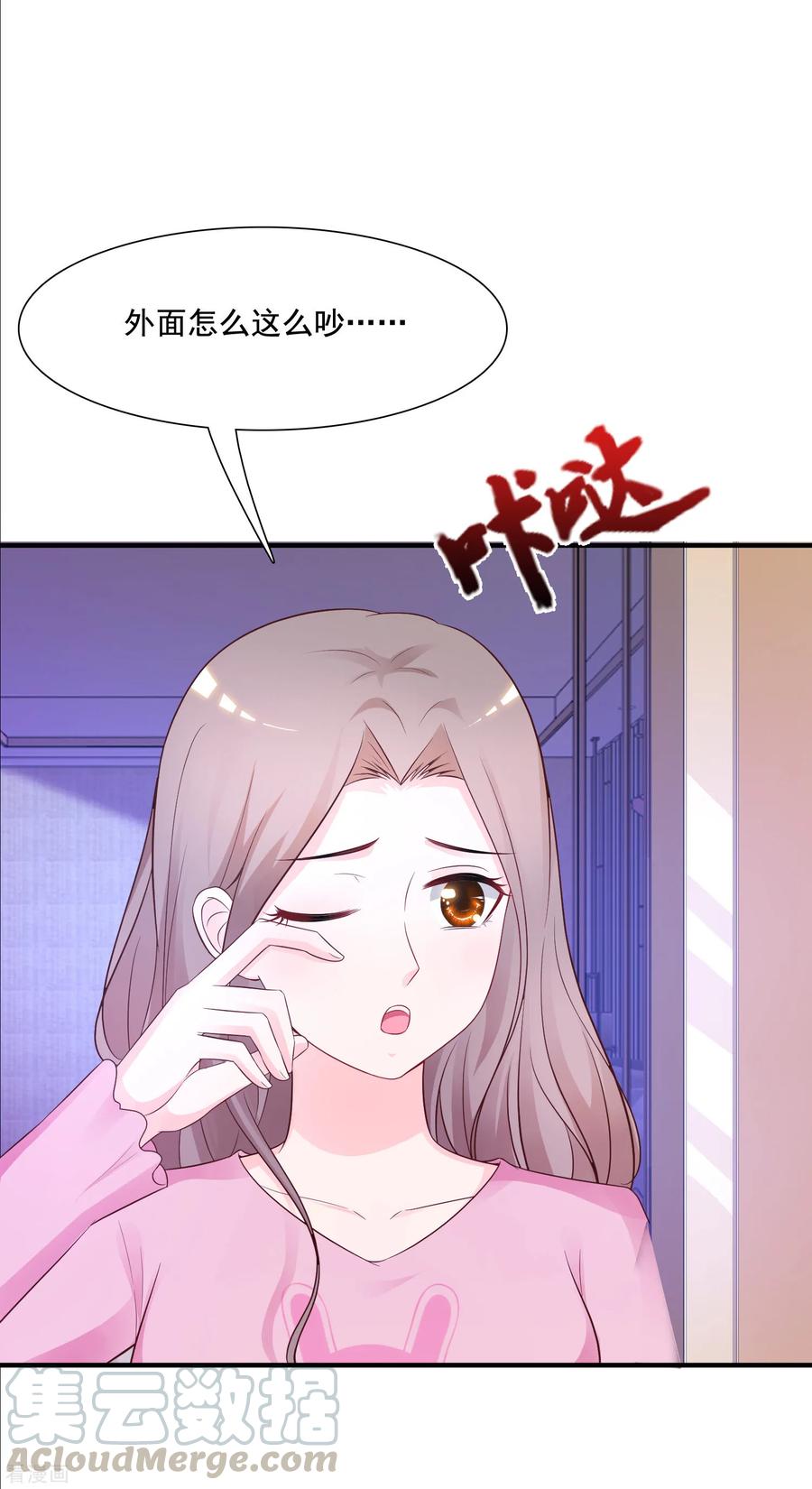 最强桃花运80话 姐姐变成美杜莎？？？