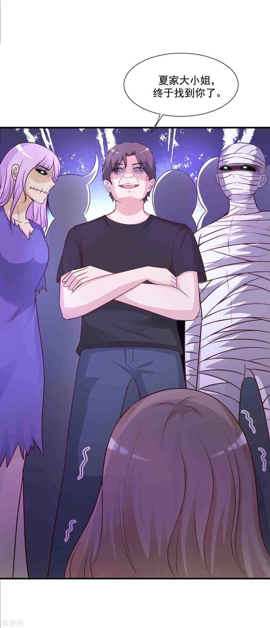 最强桃花运80话 姐姐变成美杜莎？？？