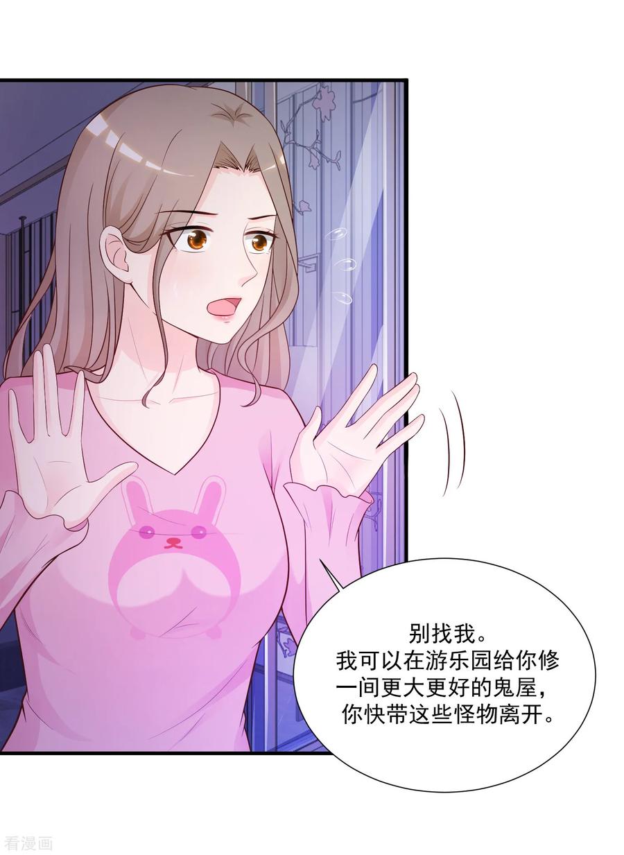 最强桃花运80话 姐姐变成美杜莎？？？
