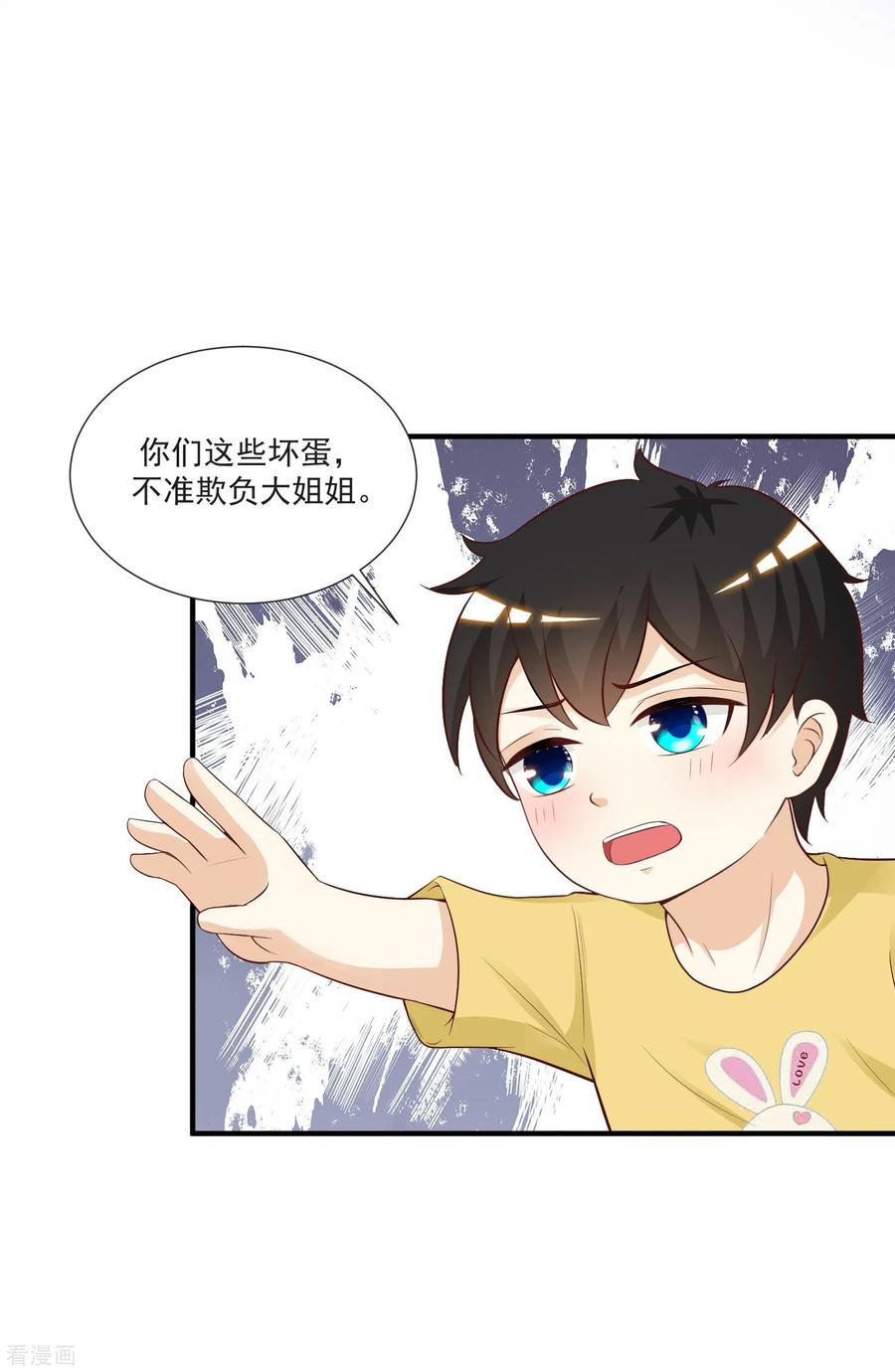 最强桃花运80话 姐姐变成美杜莎？？？