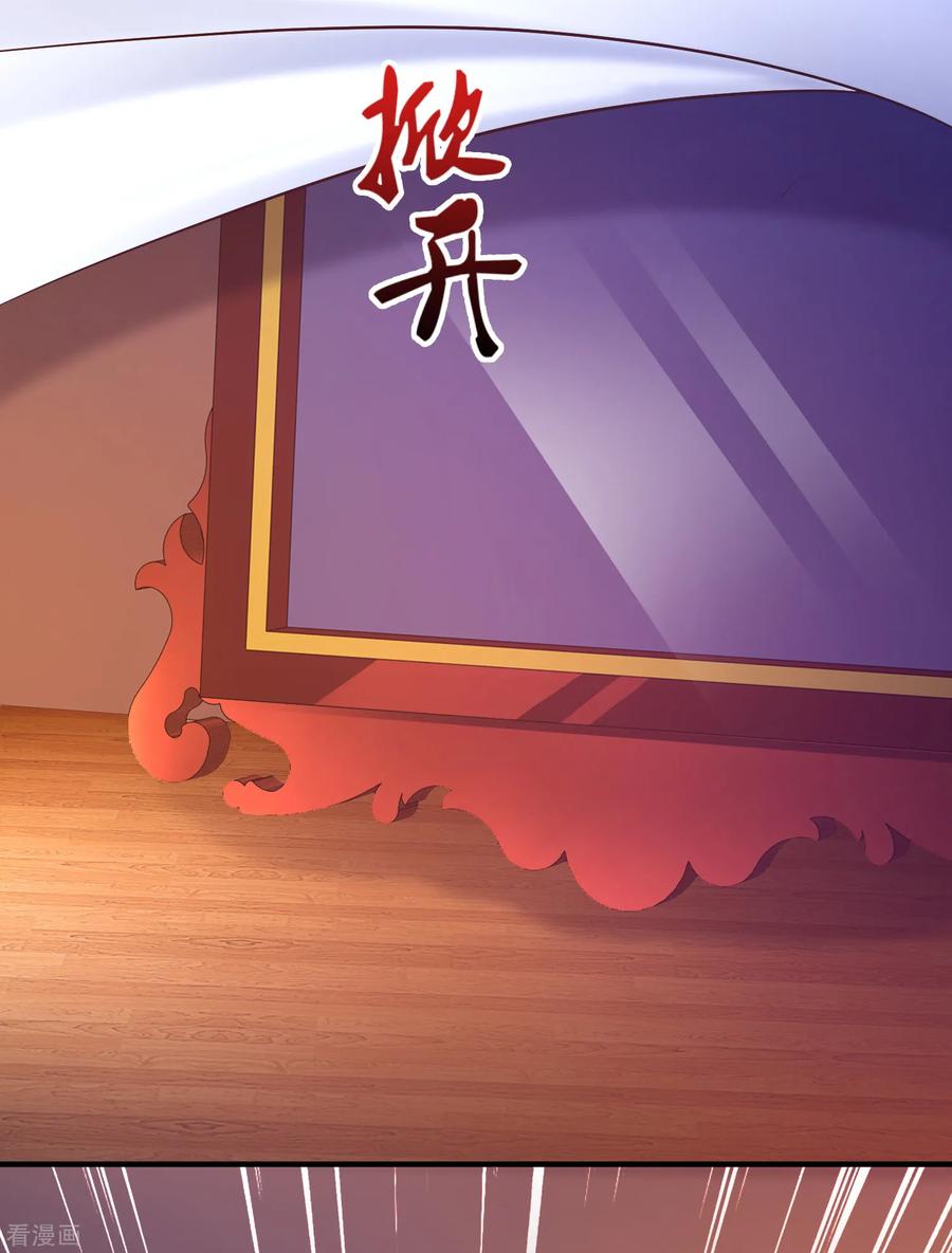 最强桃花运80话 姐姐变成美杜莎？？？