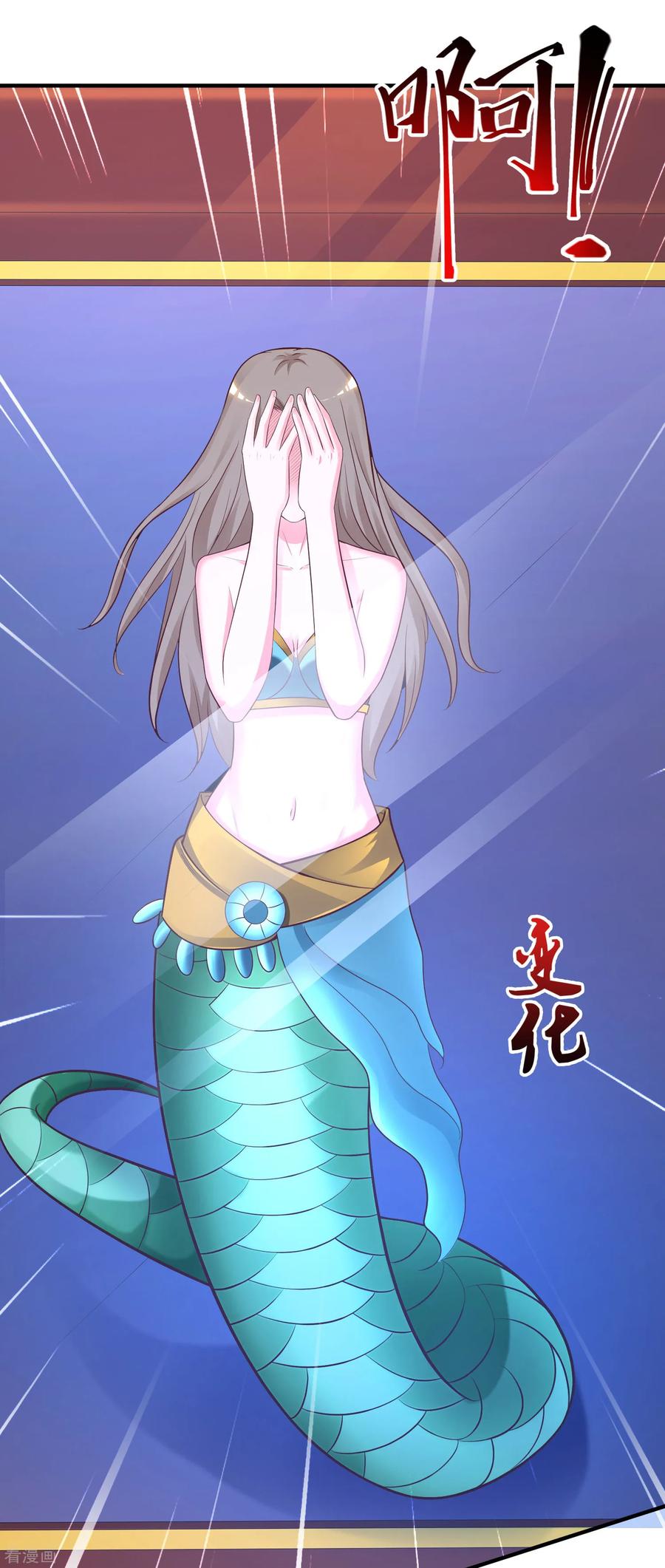 最强桃花运80话 姐姐变成美杜莎？？？