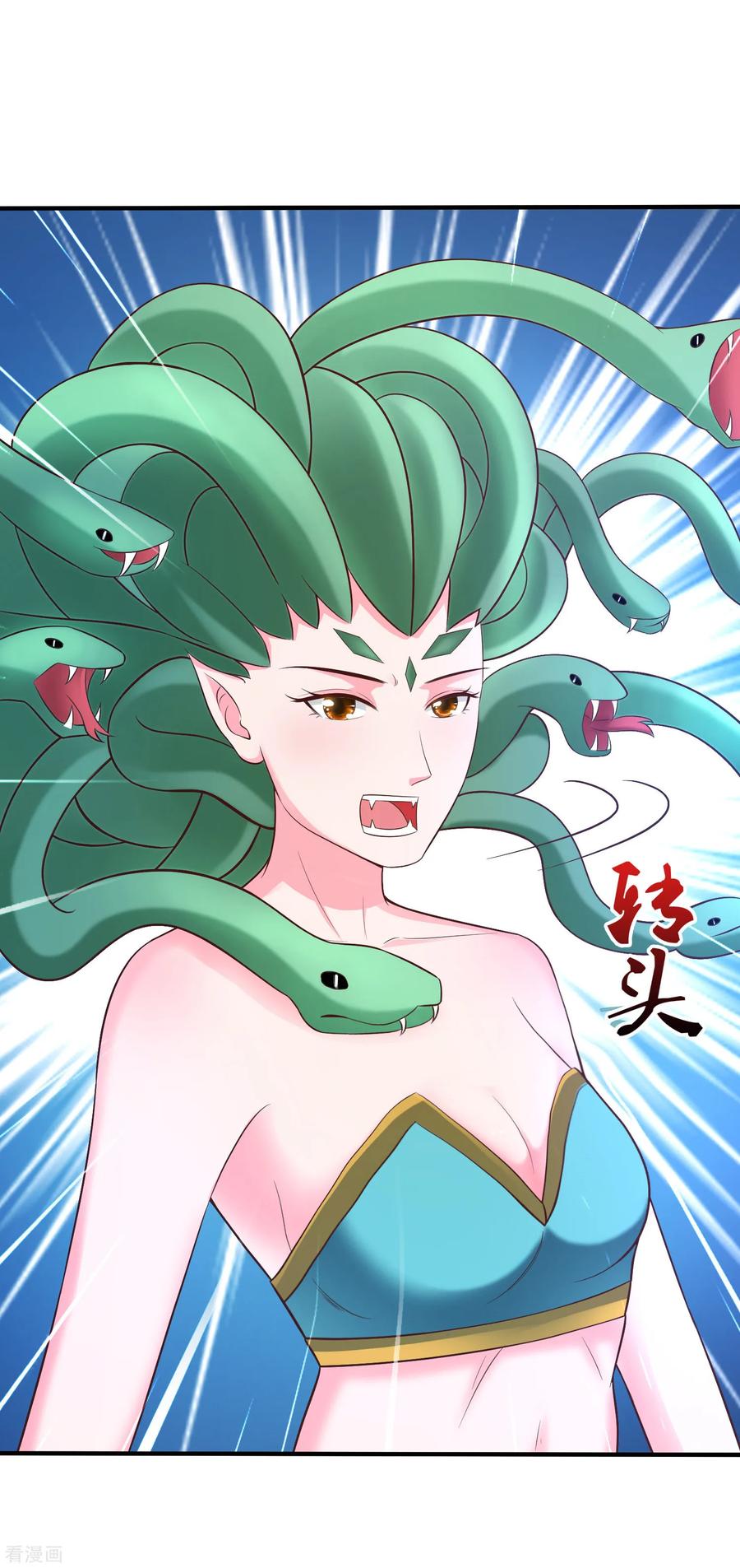 最强桃花运80话 姐姐变成美杜莎？？？