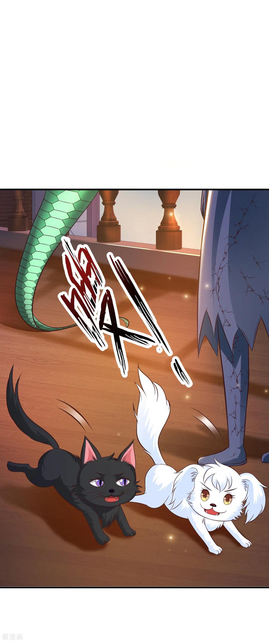 最强桃花运80话 姐姐变成美杜莎？？？