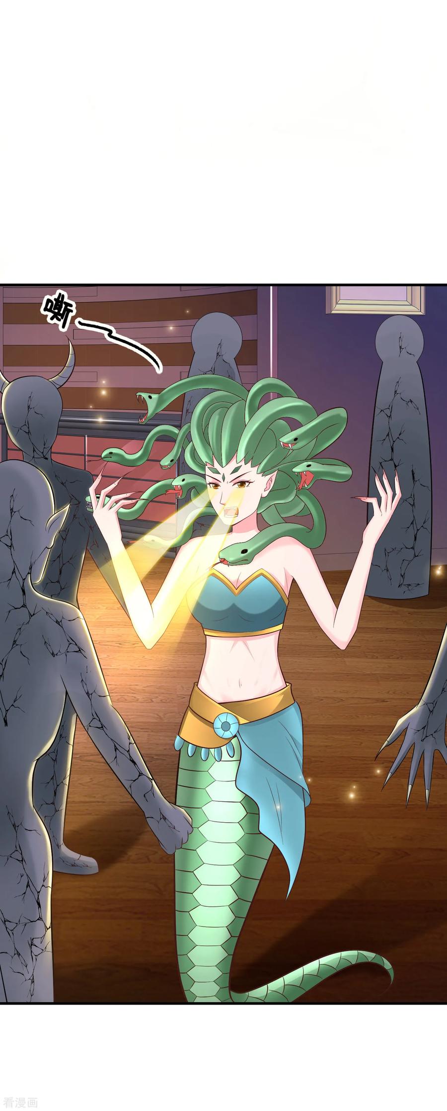 最强桃花运80话 姐姐变成美杜莎？？？