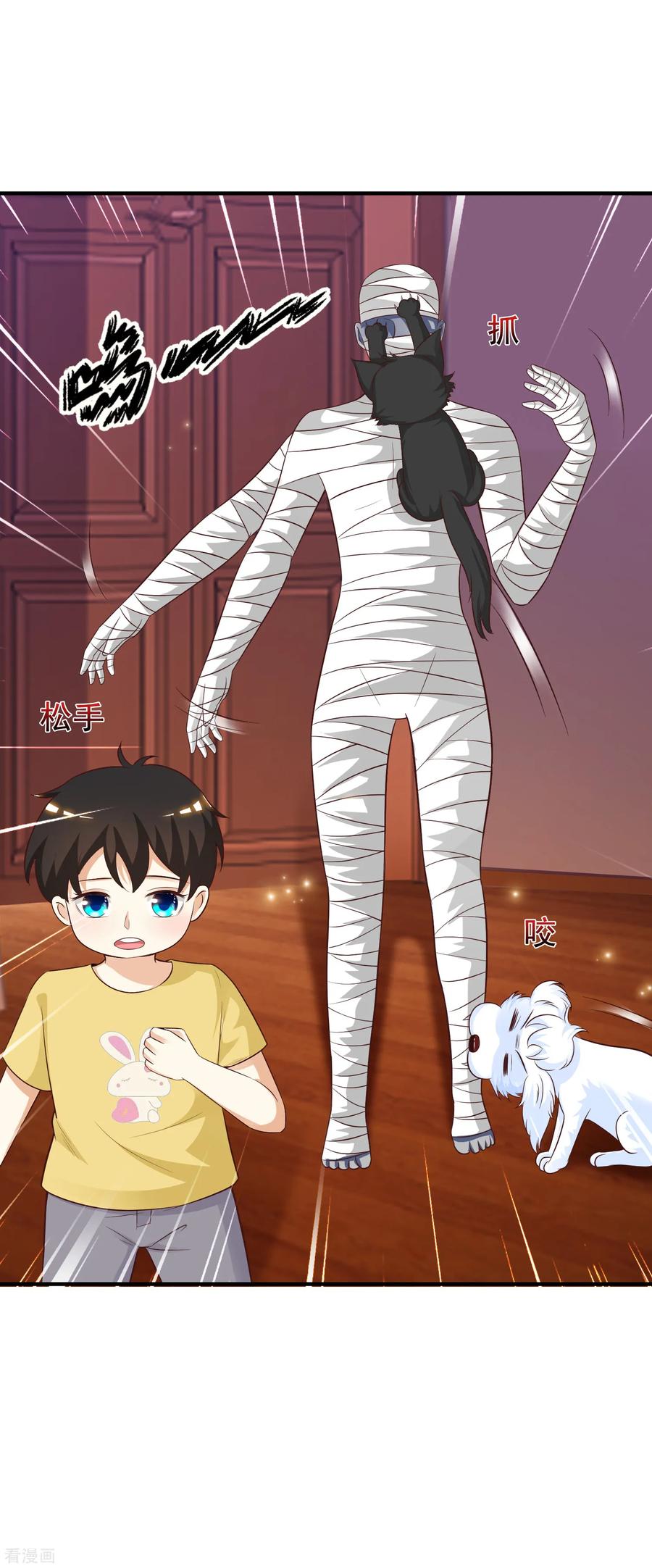 最强桃花运80话 姐姐变成美杜莎？？？