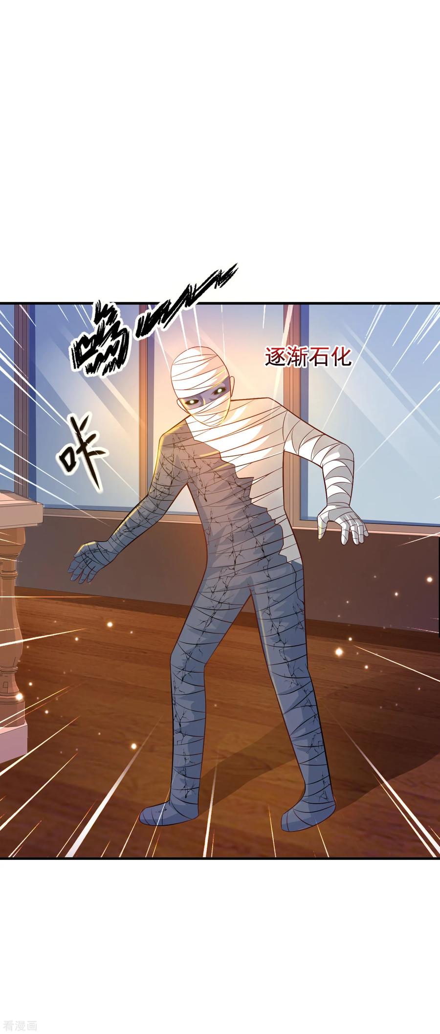 最强桃花运80话 姐姐变成美杜莎？？？