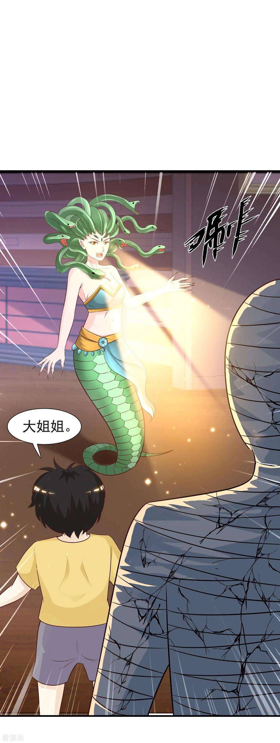 最强桃花运80话 姐姐变成美杜莎？？？