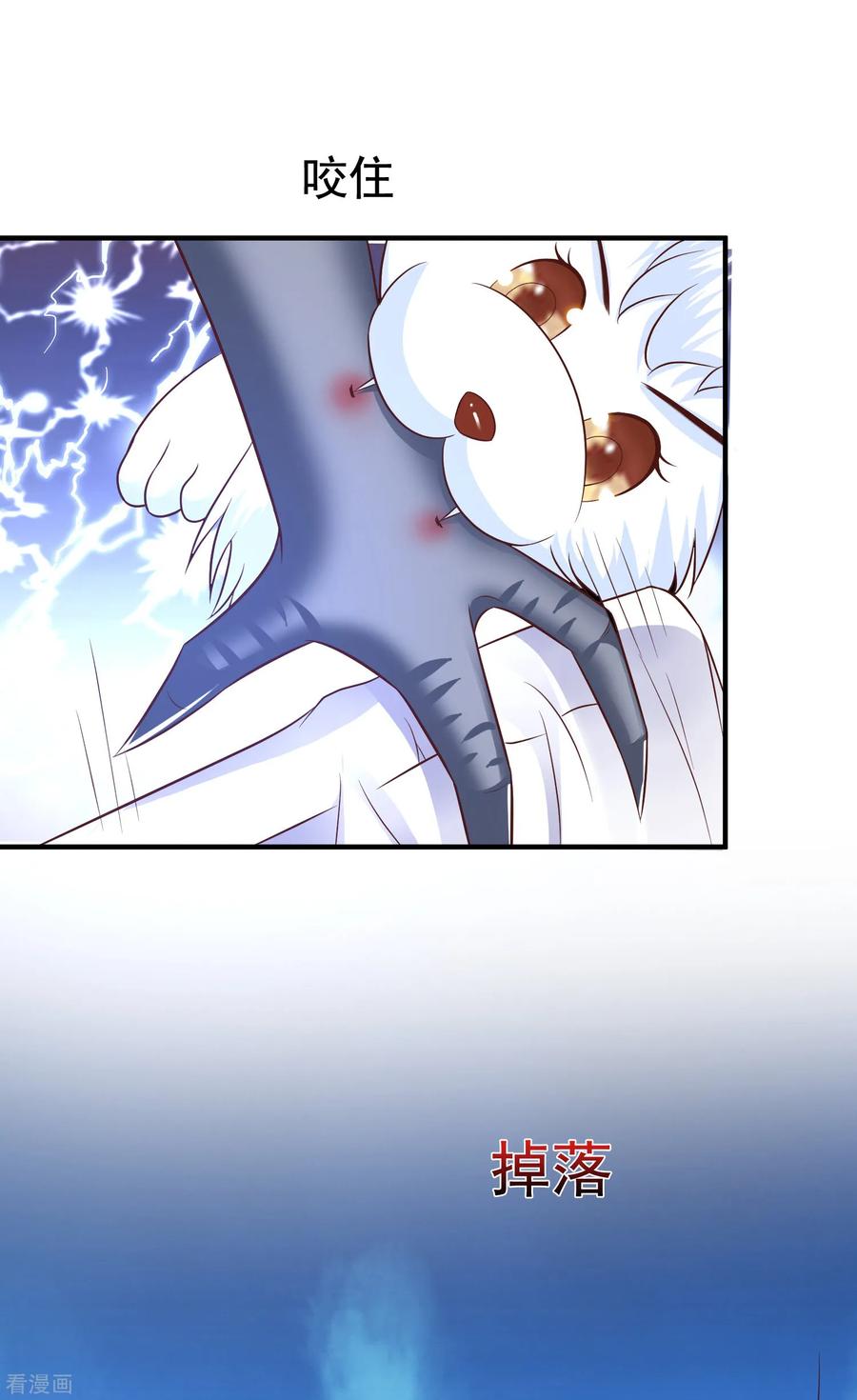 最强桃花运80话 姐姐变成美杜莎？？？