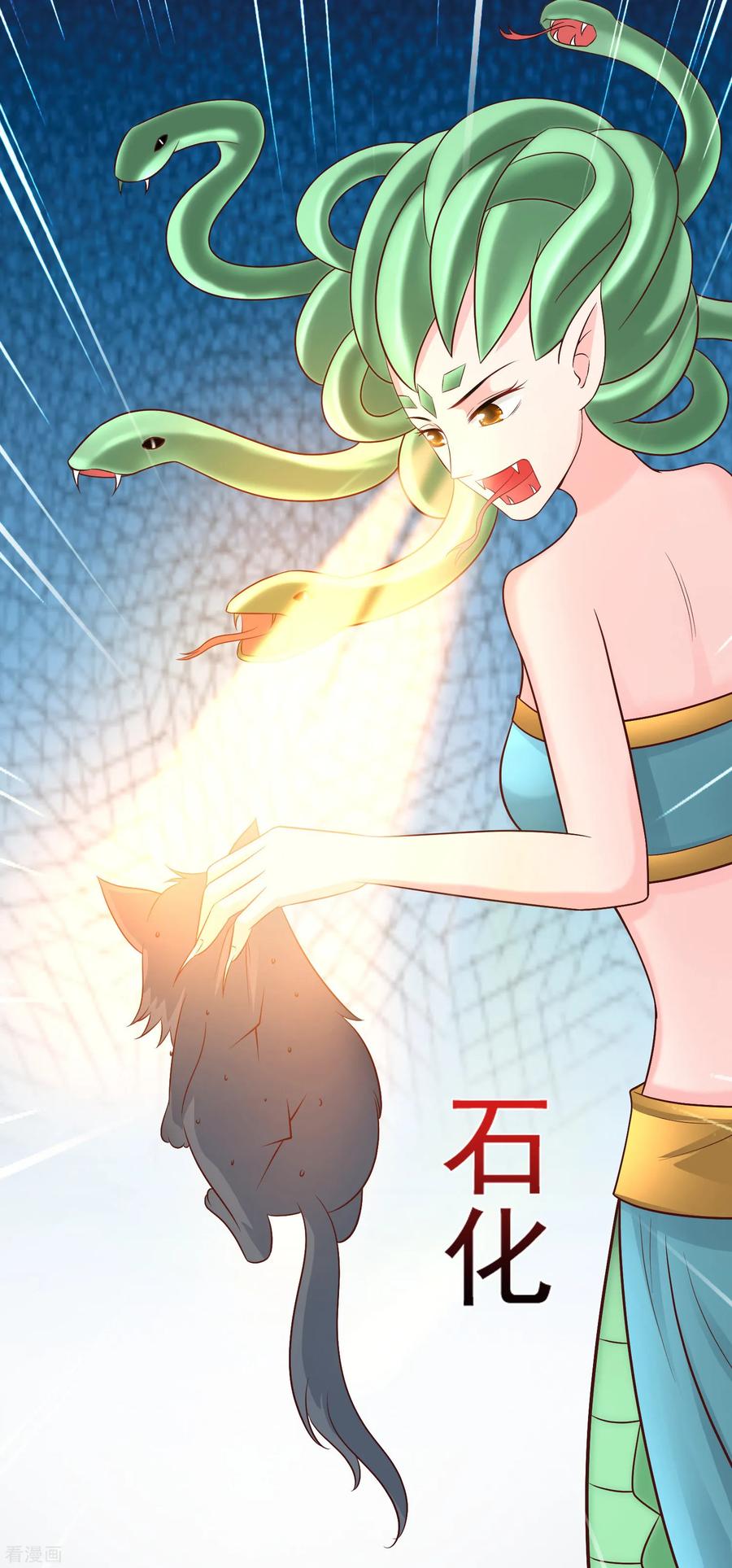 最强桃花运81话 我怎么这么色？？？