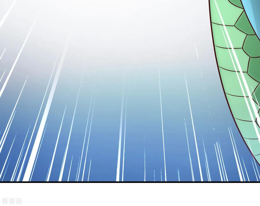 最强桃花运81话 我怎么这么色？？？