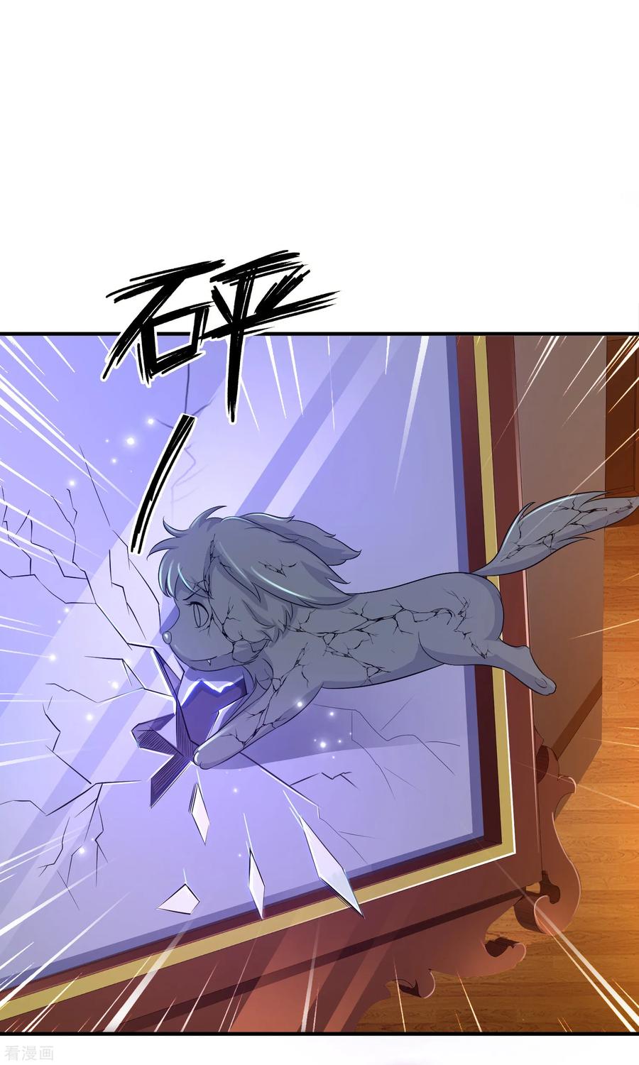 最强桃花运81话 我怎么这么色？？？