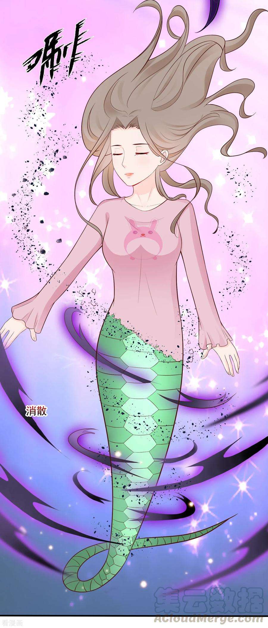 最强桃花运81话 我怎么这么色？？？