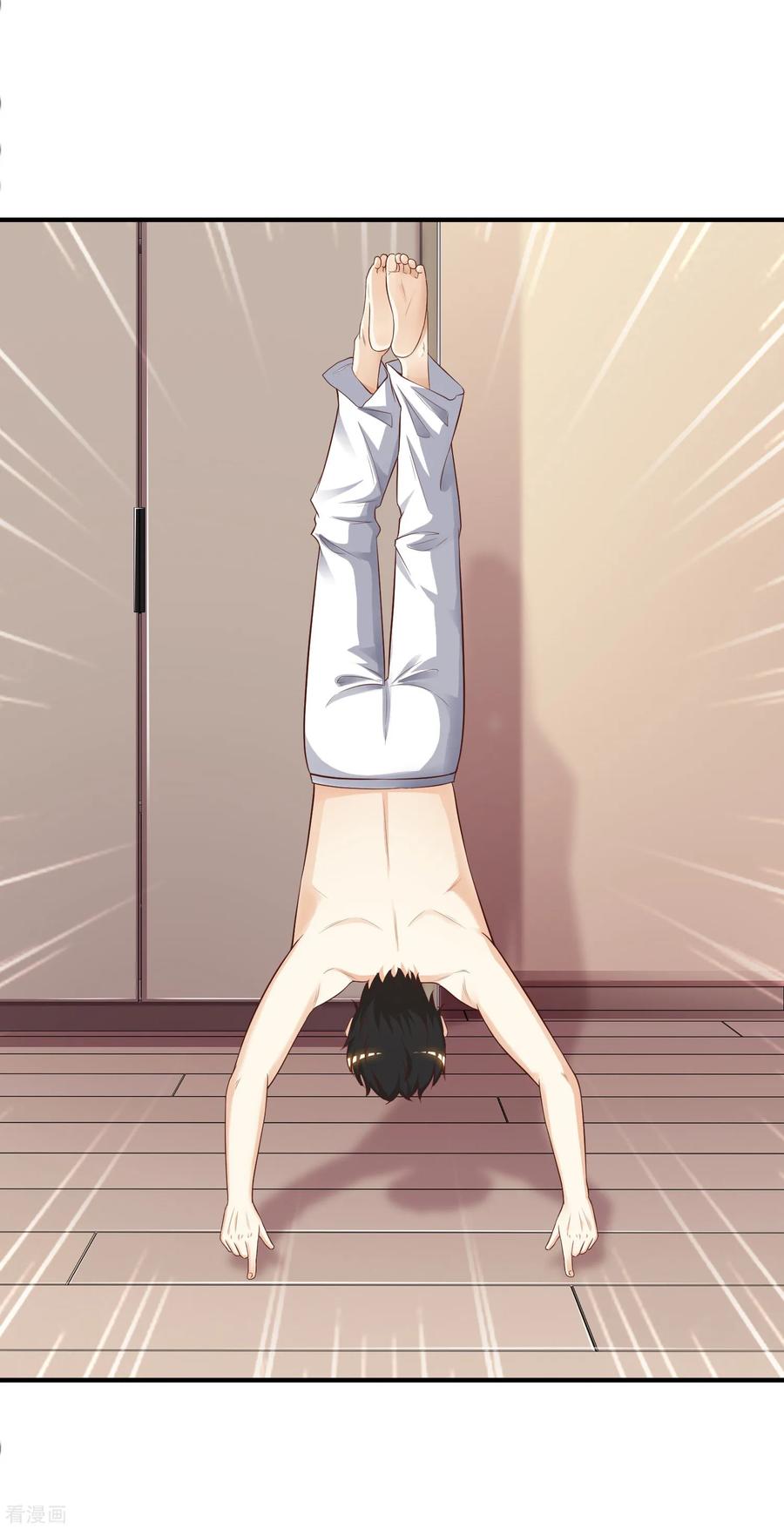 最强桃花运81话 我怎么这么色？？？