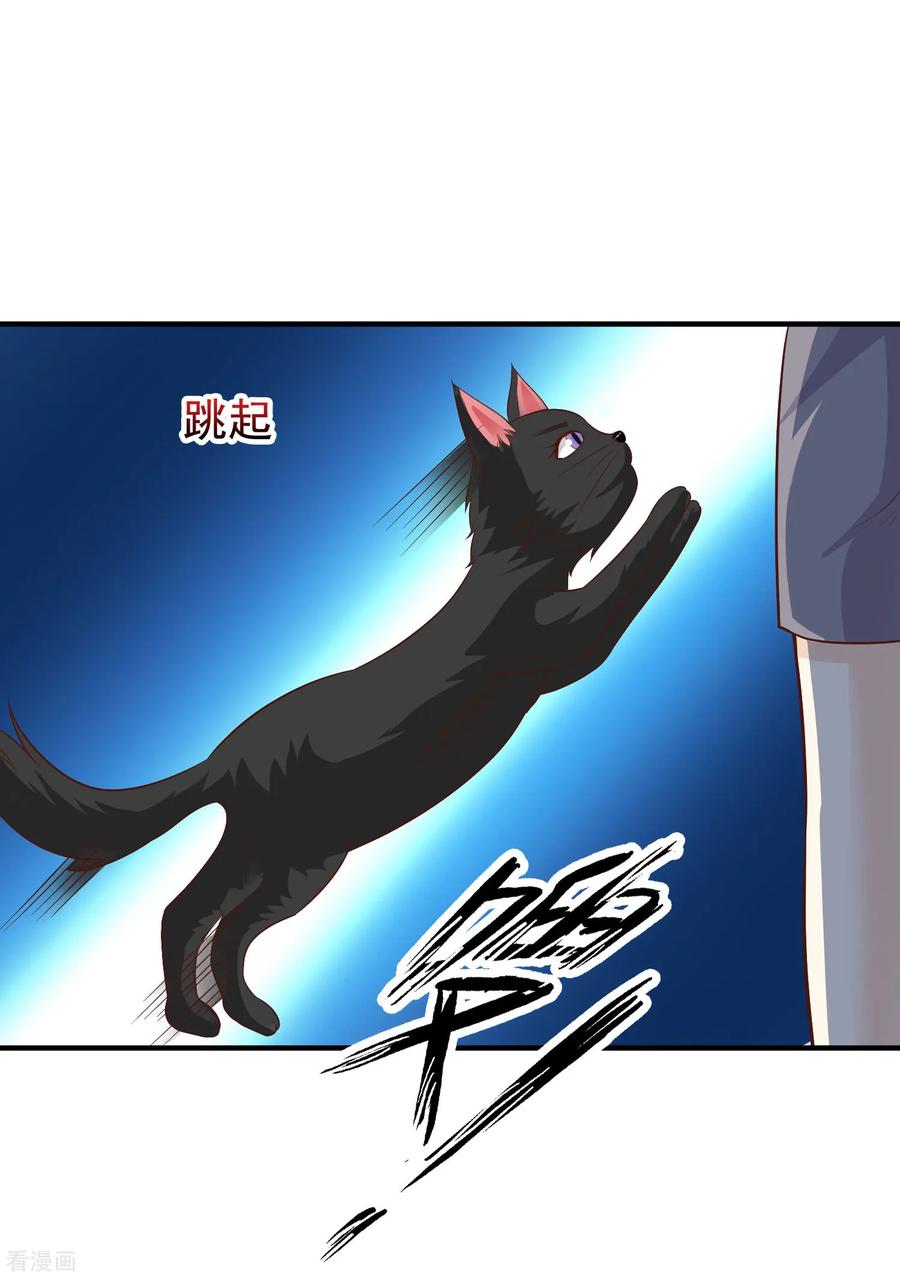 最强桃花运81话 我怎么这么色？？？