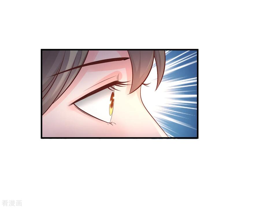 最强桃花运81话 我怎么这么色？？？