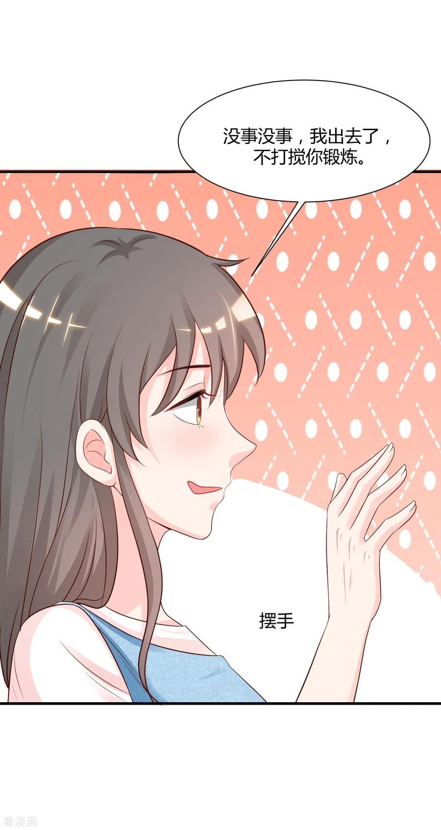 最强桃花运82话 你为什么爱她不爱我？？？