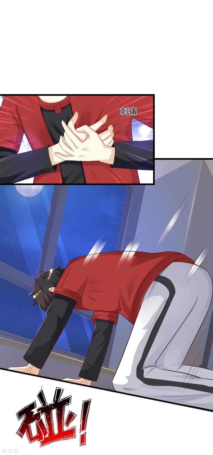 最强桃花运82话 你为什么爱她不爱我？？？