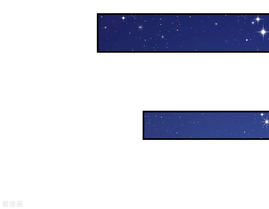 最强桃花运82话 你为什么爱她不爱我？？？