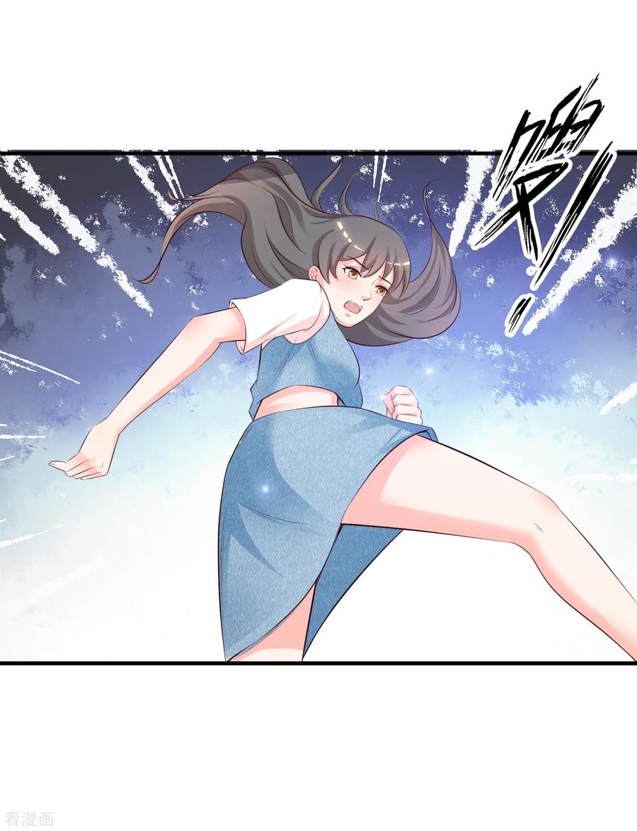 最强桃花运83话 用林宝儿换夏可儿？？？