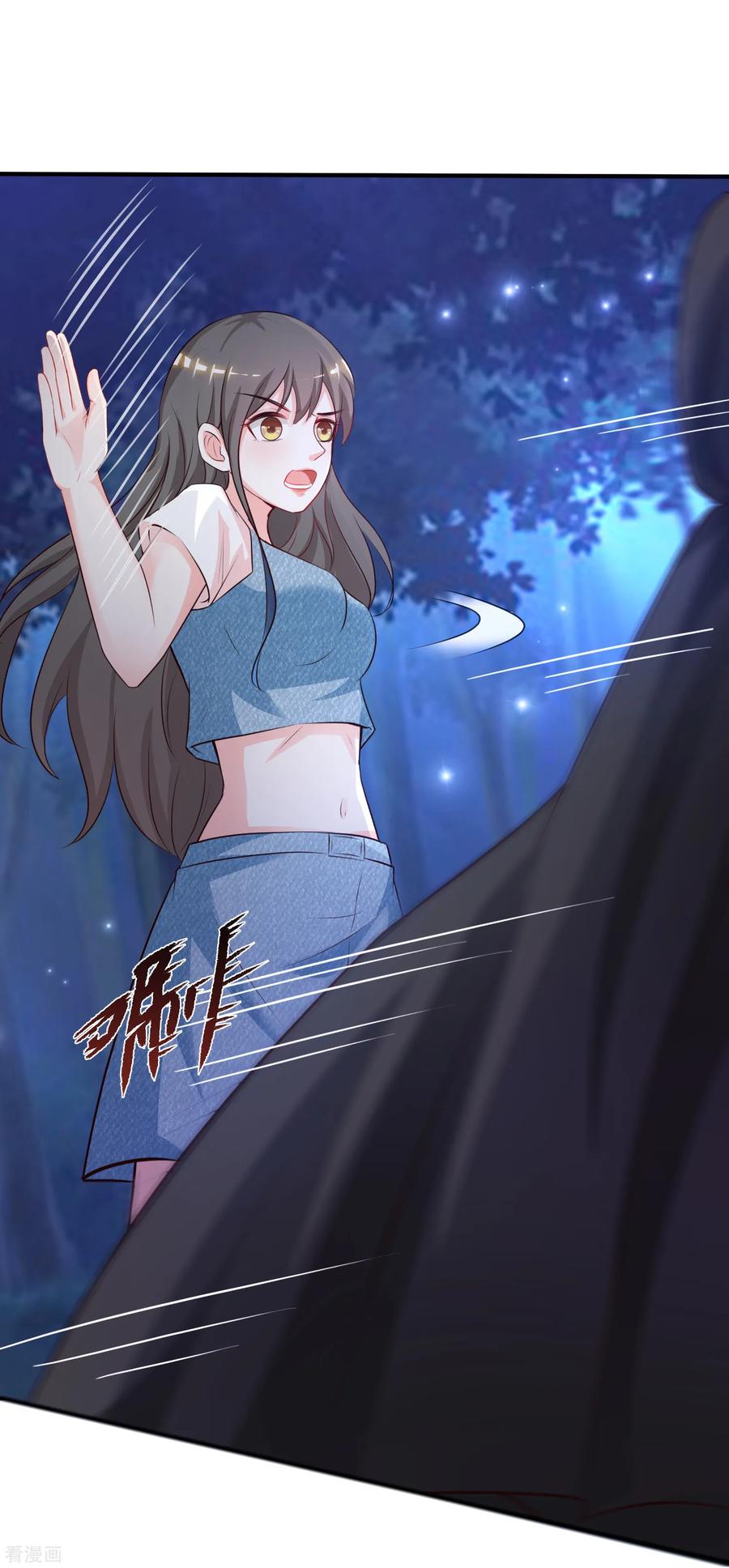 最强桃花运83话 用林宝儿换夏可儿？？？